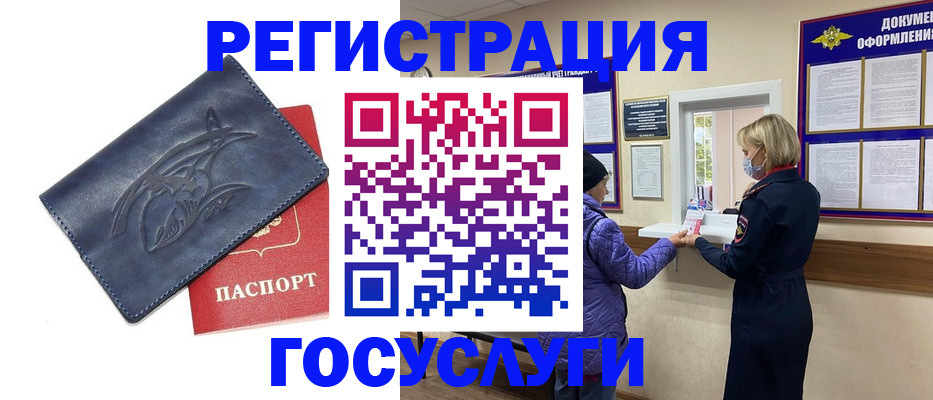 регистрация для школы в Уфе